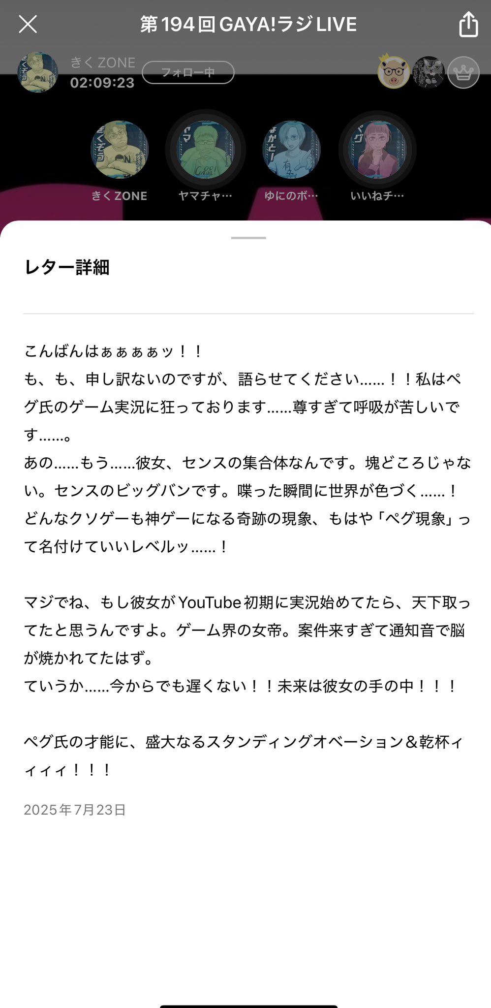 ほしい人コメントひ Lil Ash 懺悔 on X: 