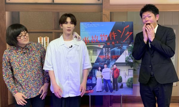 astage_ent's tweet image. 【CINEMA】『事故物件ゾク 恐い間取り』🎬
ホラー系他YouTuberゾクゾク映画を応援!✨
渡辺翔太も出演❣️
▶️astage-ent.com/cinema/jikobuk…
#事故物件ゾク #渡辺翔太 (#SnowMan) #島田秀平
@jikobukken2025