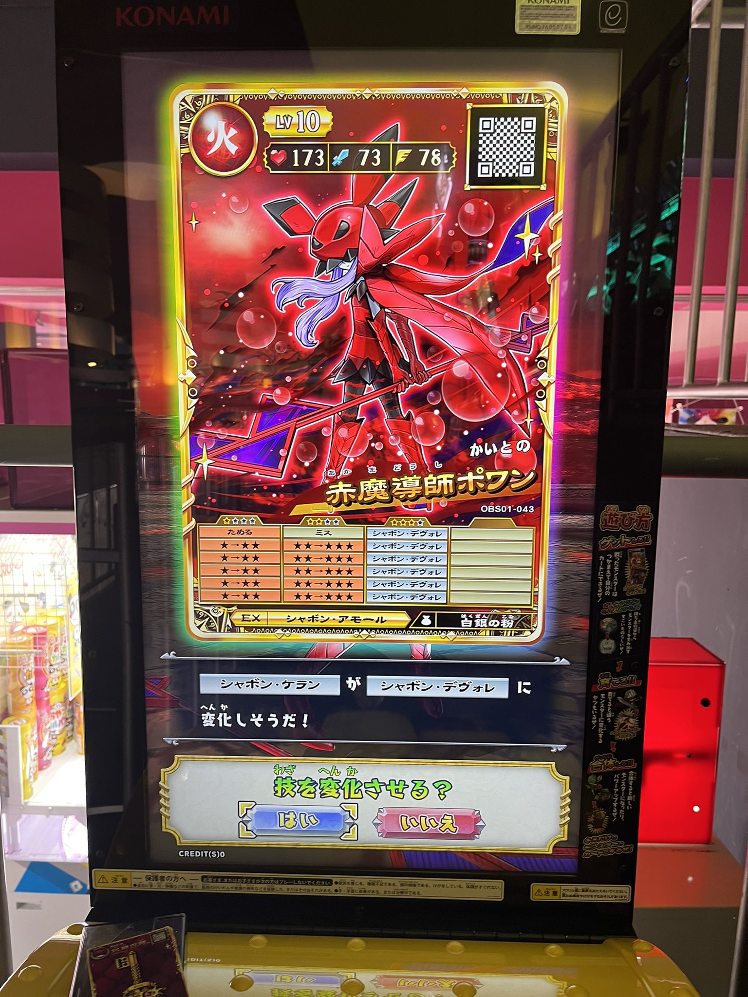 かいと on X: 