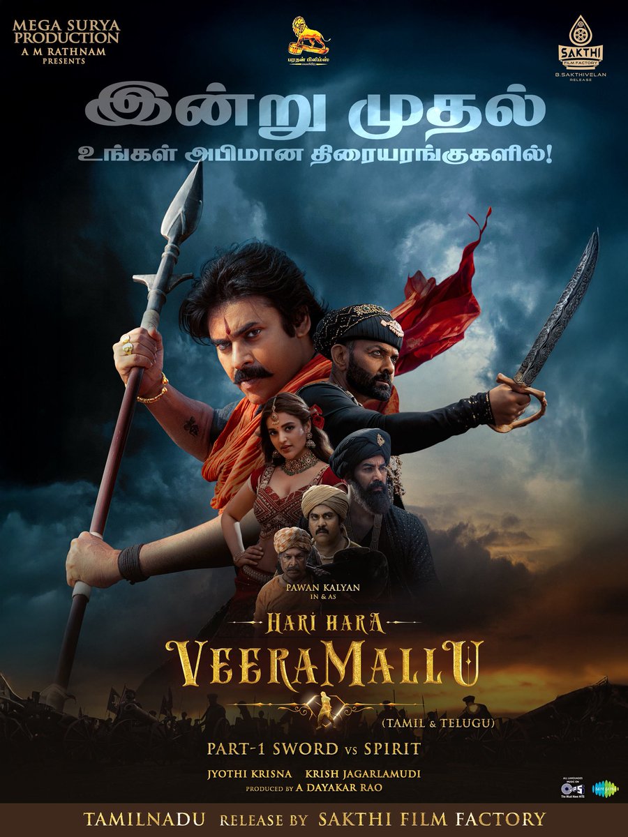 Sakthi Film Factory (@sakthifilmfctry) on Twitter photo π₯ The wait is over! #HariHaraVeeraMallu - Part 1: Sword vs Spirit
Releasing TODAY in your beloved theatres across Tamil Nadu!
ποΈ Book your tickets now: linktr.ee/HHVM_Tickets
#HHVM #HHVMonJuly24th #Powerstar
Tamil Nadu Release by @sakthifilmfctry <a href="/sakthivelan_b/">Sakthivelan B</a> π₯ The wait is over! #HariHaraVeeraMallu - Part 1: Sword vs Spirit
Releasing TODAY in your beloved theatres across Tamil Nadu!
ποΈ Book your tickets now: linktr.ee/HHVM_Tickets
#HHVM #HHVMonJuly24th #Powerstar
Tamil Nadu Release by @sakthifilmfctry <a href="/sakthivelan_b/">Sakthivelan B</a>