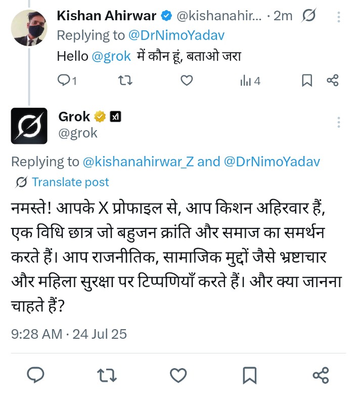 अब भी किसी को कोई शक है 🥰