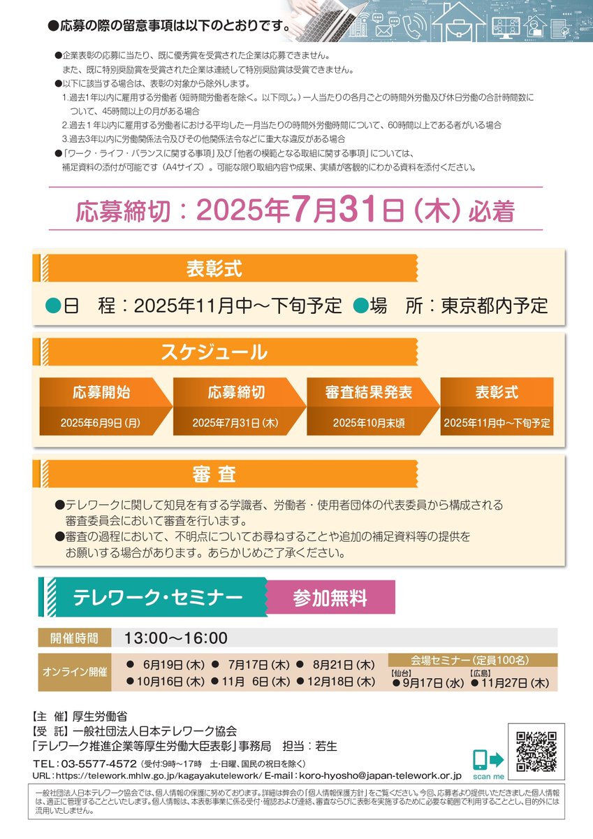 スグできる✅大人気⭕️令和在宅ワークのやり方！ スグできる✓大人気⭕️令和在宅ワークのやり方！ スグできる
