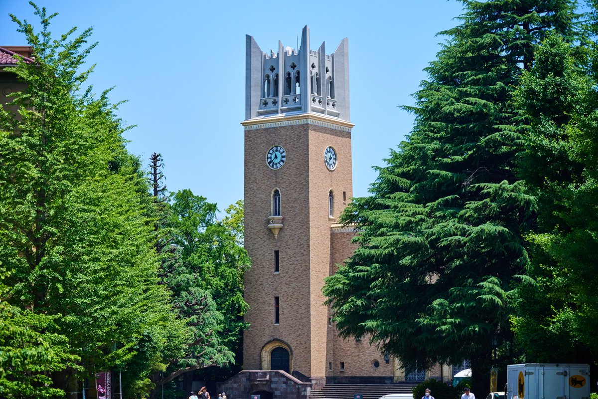 waseda_univ's tweet image. 7月15日、#東京大学 広報ご担当職員の皆様をお招きして「広報担当者情報交換会」を開催しました🏫🗣️
早稲田キャンパスツアー、本学の取り組み紹介、双方の課題・工夫に関する情報交換など、実りある時間となりました🤝💡
@UTokyo_News #waseda #Utokyo