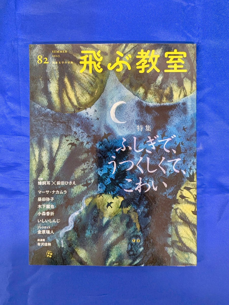心CT 04 /文光堂/小室一成（単行本） Amazon.co.jp: 心CT 1