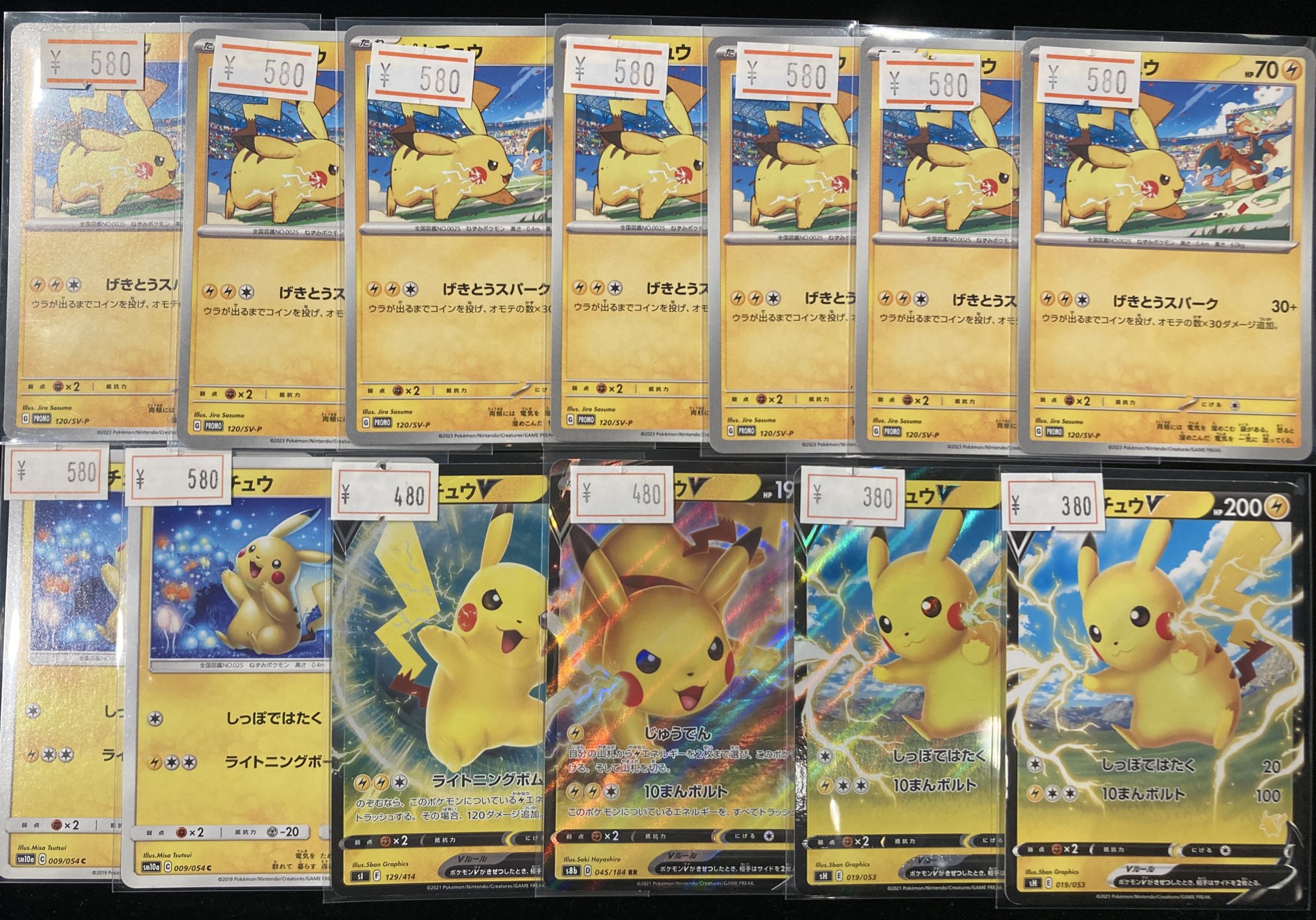 VALUABLE CARD TOKYO 秋葉原 on X: 