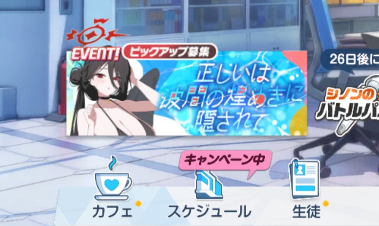 drdlll's tweet image. ハスミのガチャタイトル毎回赤ポッチが付いてるのかと勘違いしちゃう