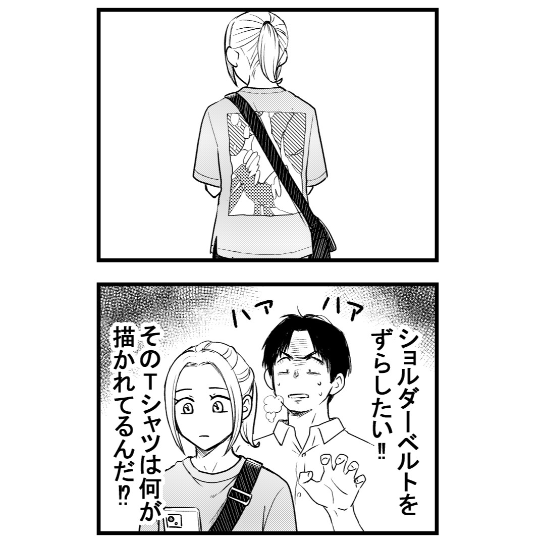 pandable5's tweet image. ミステリアス
