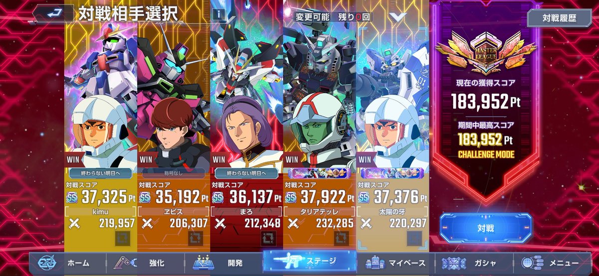 まとめ割大歓迎、気軽に質問ください⭐️4 KSK on X: 