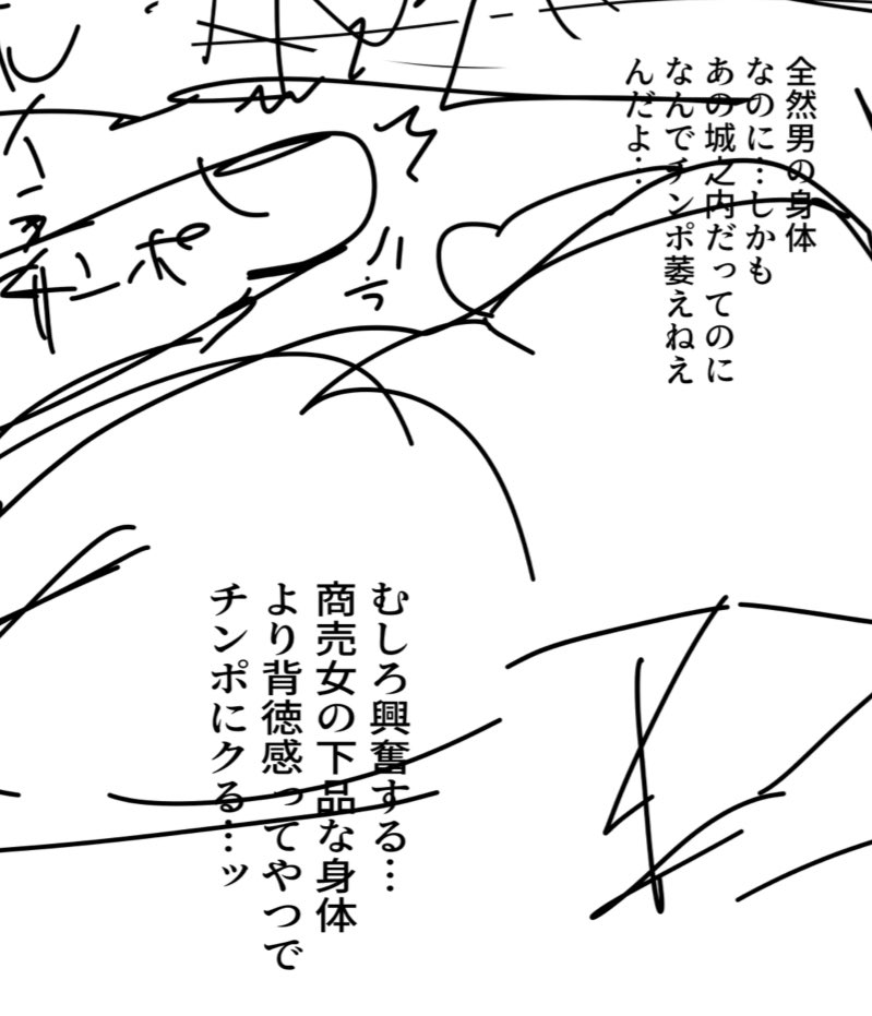 何かを下げないと何かを褒められないのは、良くないと思う