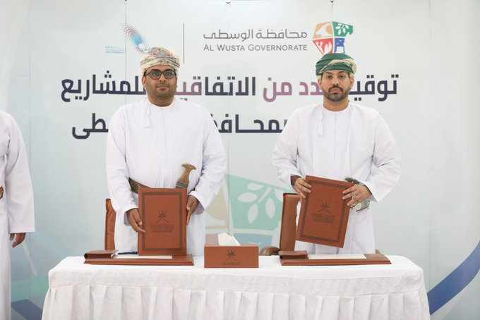 🎯 بأكثر من 4.3 مليون ريال عُماني، تم توقيع 15 اتفاقية لمشروعات تنموية بمحافظة #الوسطى، تشمل إنشاء سوق مركزي وحديقة ومضمار للهجن في ولايتي #محوت و#الجازر، ضمن جهود تعزيز التنمية المحلية والبُنى الخدمية.

#سلطنة_عُمان | #رؤية_عُمان_2040