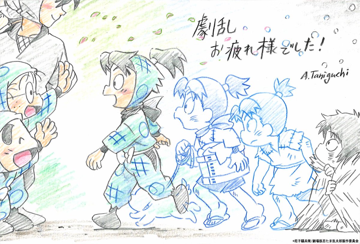 ajiado_saitama's tweet image. ━✦━✦━✦━✦━✦━✦━✦━✦━
劇乱お疲れ様ポスト🥚第𝟭𝟵回✍️
━✦━✦━✦━✦━✦━✦━✦━✦━
今回ご紹介するのは、
谷口 亜希子さん(作画監督/キャラクターデザイン補佐/原画)です❗️
次回もお楽しみに✏️ 𓈒𓂂𓏸
#忍たま映画
#劇乱お疲れ様