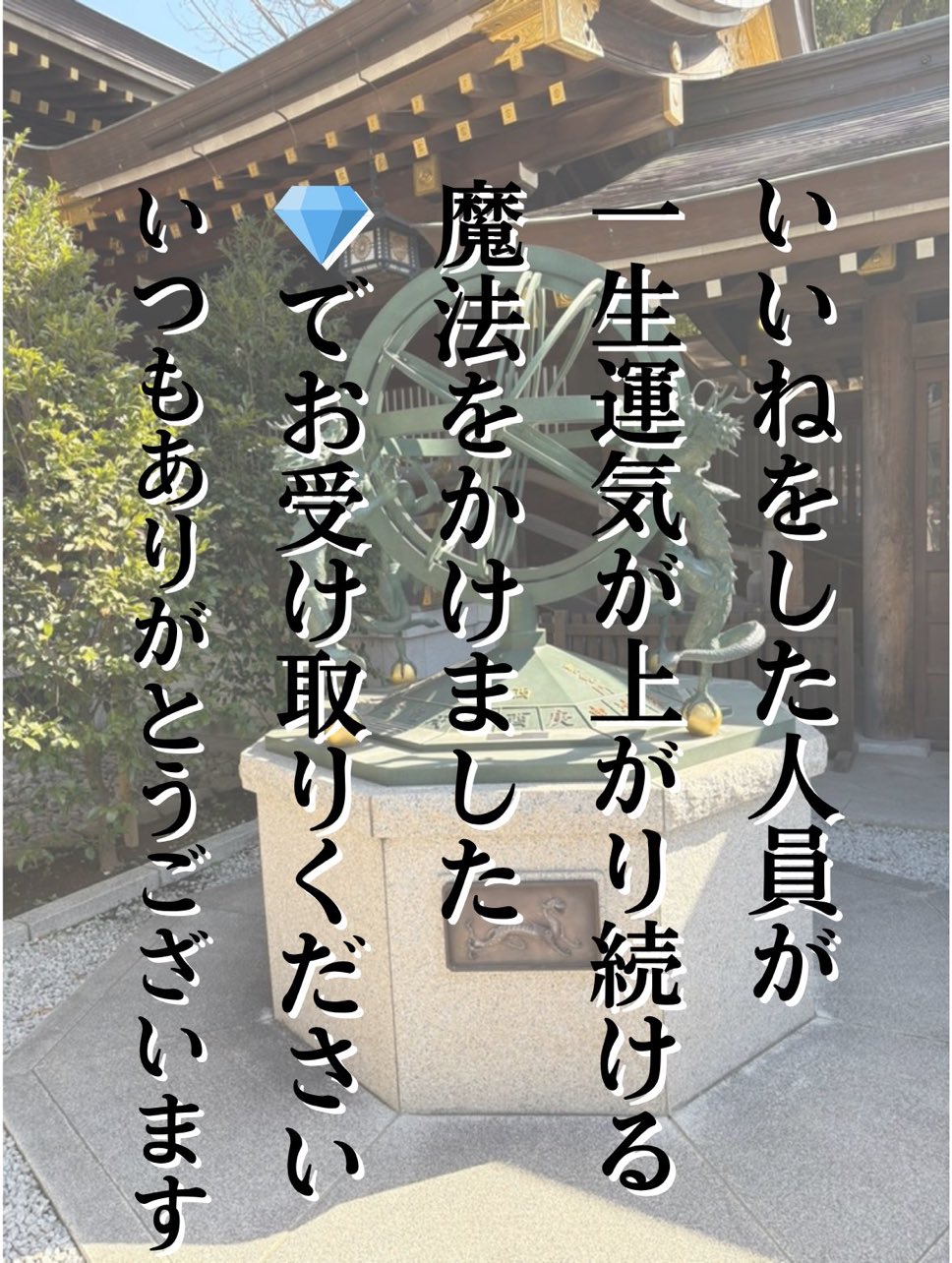オレンジ様♡ありがとうございます♡ Posts with replies by orange marron (@Love2Usa2) / X