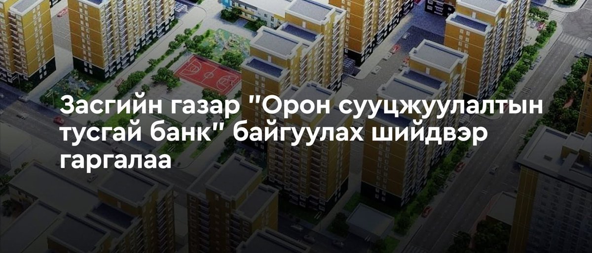 ligro2004's tweet image. "Зээлийн тэлэлтээр бий болсон хөөсрөл эцэстээ заавал нурна. Үүнийг зогсоох арга байхгүй. Байгаа сонголт нь хямрал хурдан ирэх үү, эсвэл улам хойшилж, сүүлдээ мөнгөний системийг бүхэлд нь сүйрүүлэх том сүйрэл болох уу гэдэг л юм."
- Ludwig von Mises