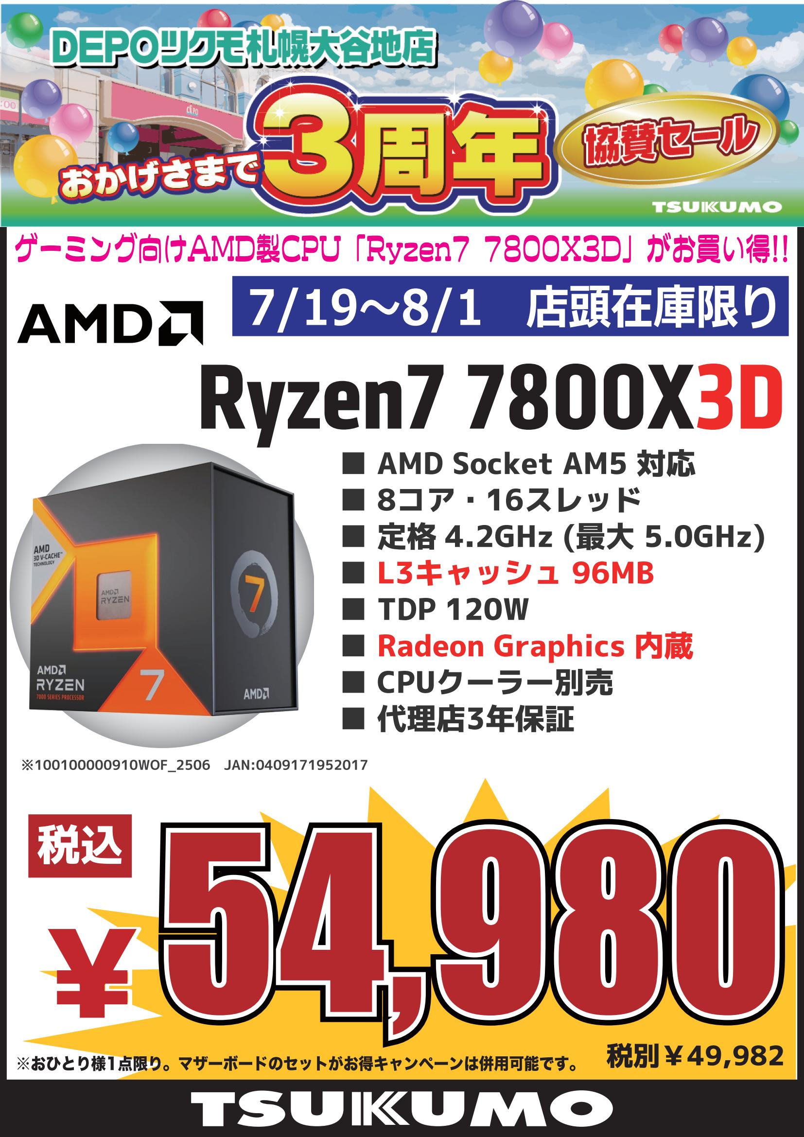 広告ゼロ円！講習DVD Amazon.co.jp: 【メーカー特典あり】ごくせん ＜Third Series