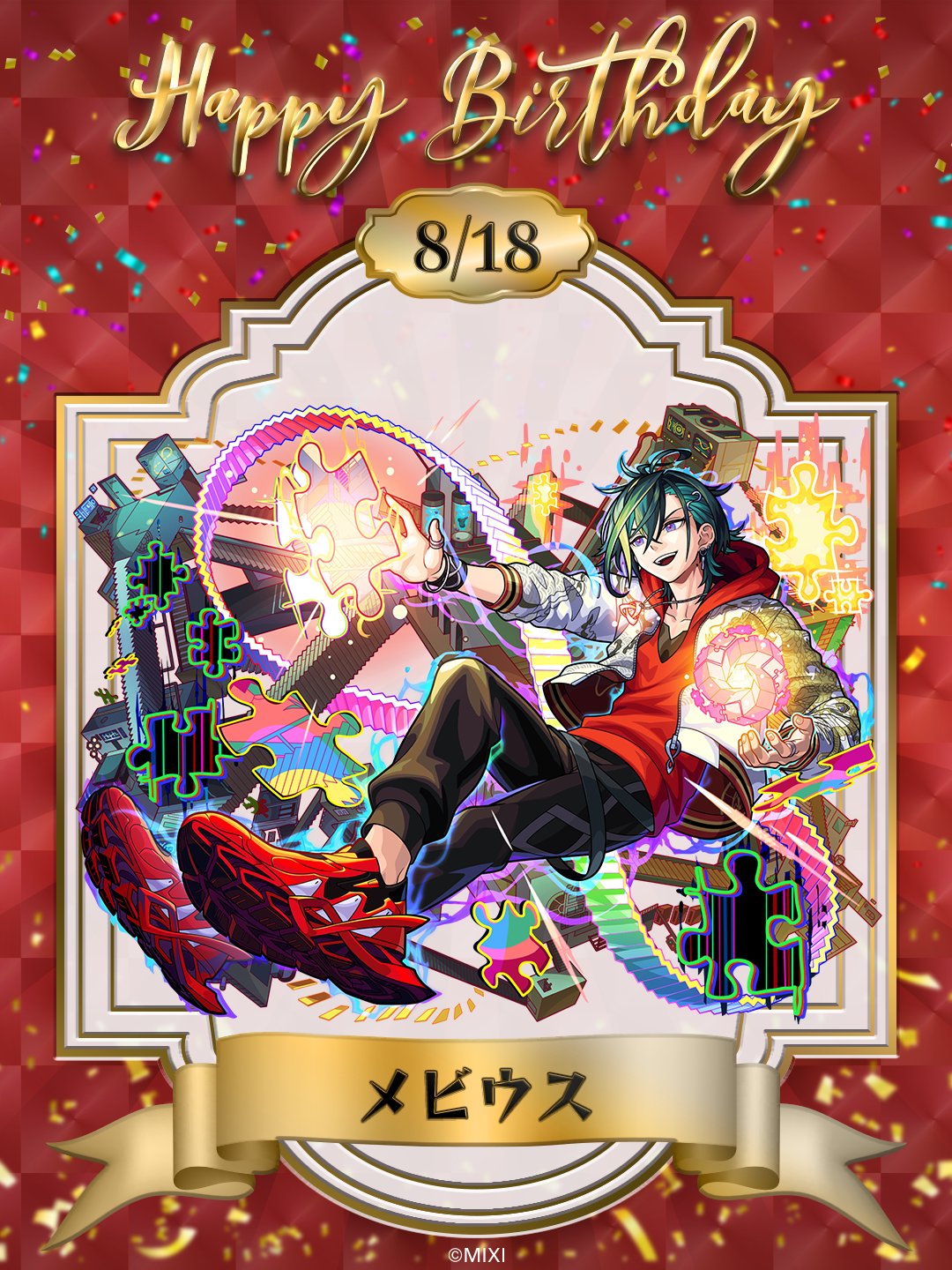 モンスト パーカー＆おみくじセット モンスト パーカー＆おみくじセット モンスターストライク