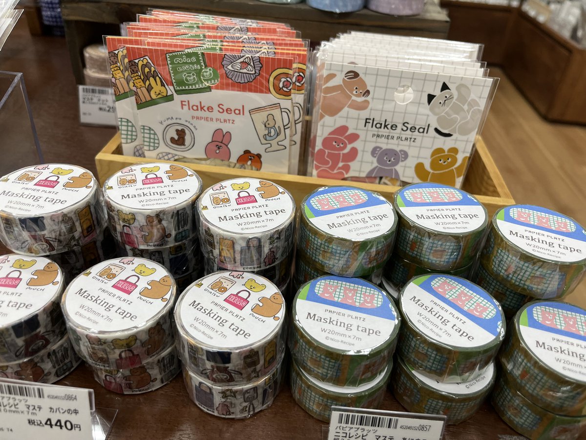 【11F   #文具日和　】
新商品✨
本日発売の
<a href="/papier_platz/">【公式】パピアプラッツ/PAPIER PLATZ</a>  さんの

ドットのマスキングテープ　6色

Nico-Recipeさんデザインの
フレークシール2種類と
マスキングテープ2種類

が入荷いたしました。
ぜひお立ち寄りください。