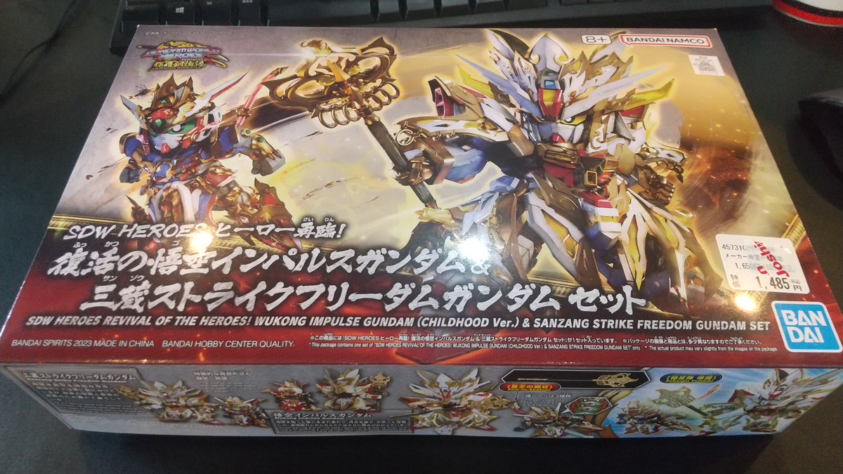 ns_game_app's tweet image. 職場の近くに家電量販店があるので、昼休みにプラモ買って組んだりしています。
バンダイのニッパーいらないのがお手軽で良いですね。
#SDガンダム