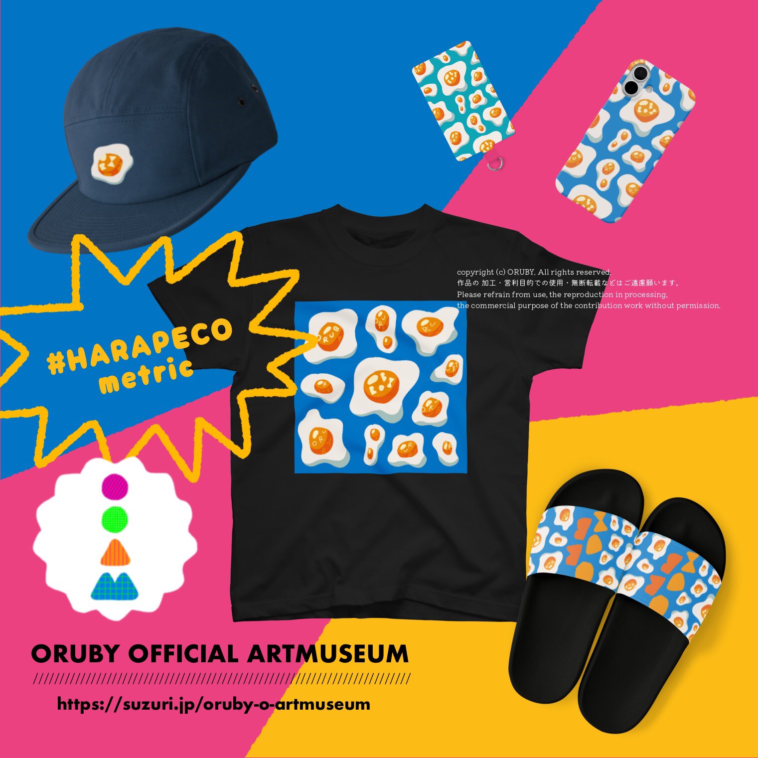 ORUBY_ official_PR on X: 