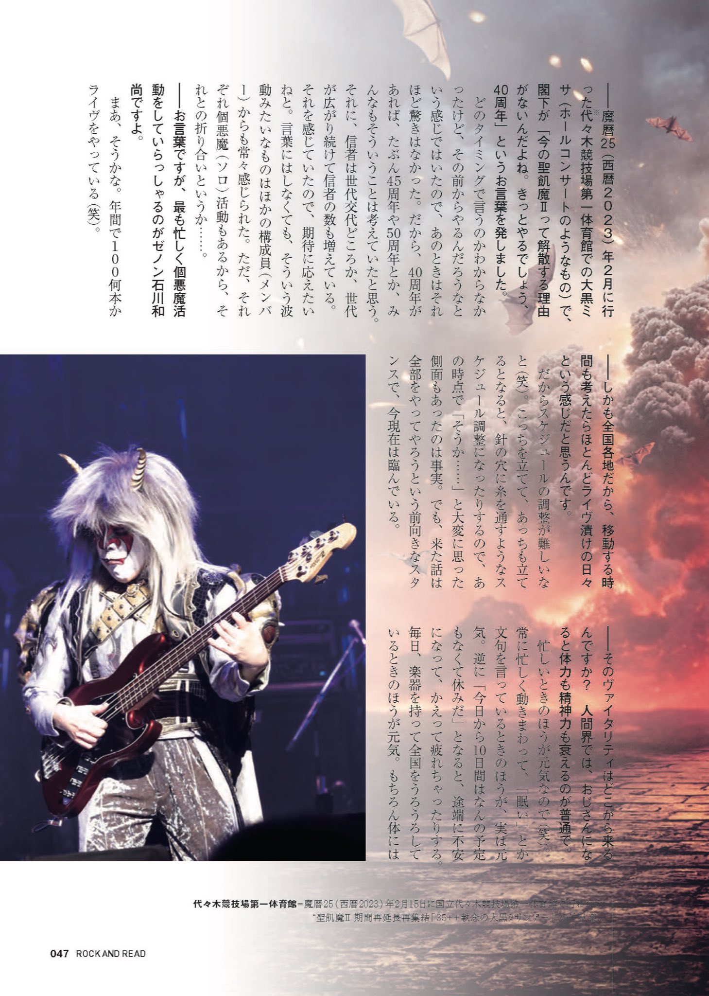 ROCK_AND_READ on X: 