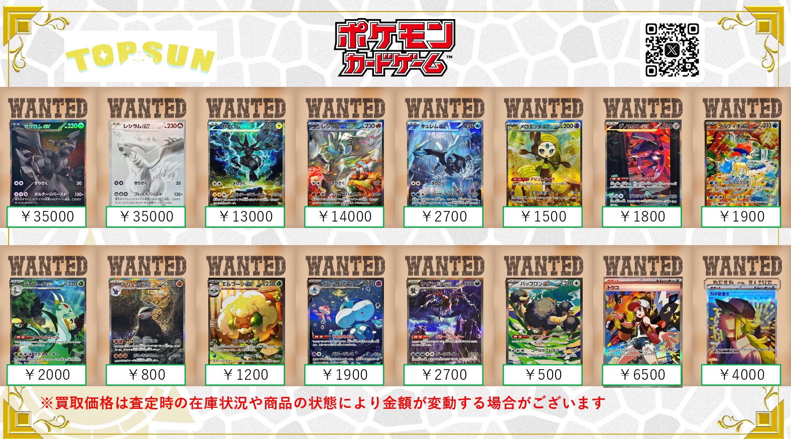 SLすずらん号ぽっぽや号未使用メモリアルオレンジカード（平成11年11月11日） Yahoo!オークション -「すずらん」(オレンジカード) (鉄道)の