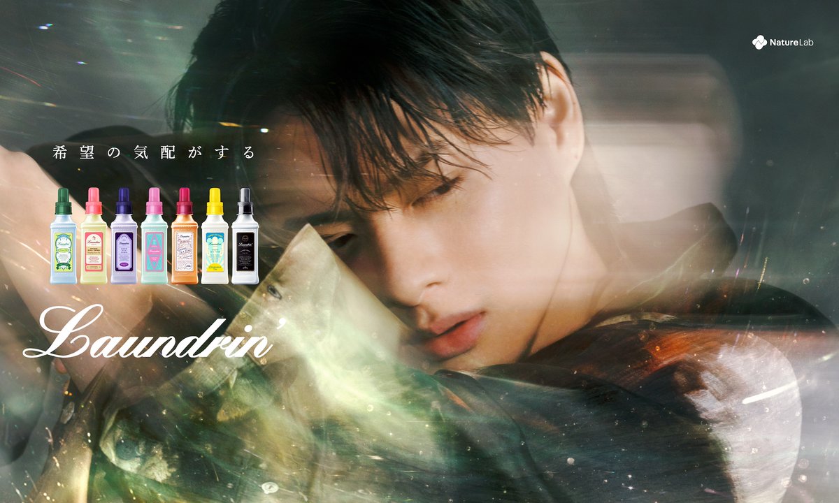 #平野紫耀 さんが出演する
ホームケアブランドの新CMが
8月1日より全国で放送📺✨

「まるで映画を撮っているような感覚」と
CM撮影に感激の平野さん☺️

繊細な表情の移ろい、ピュアな眼差しに注目です🦋

インタビュー＆写真は🔽
🌈mezamashi.media/articles/-/178…

#Number_i