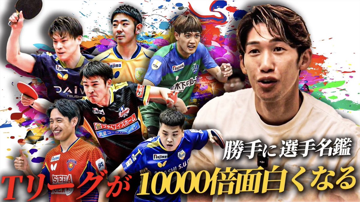 Asteeda 吉村 真晴 選手 サイン入り Asteeda 吉村 真晴 選手 サイン入り - メルカリ