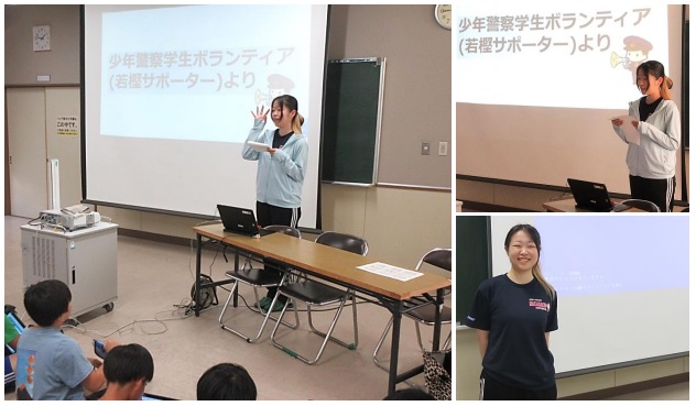 四日市市立浜田小学校で、ネットトラブル防止教室を実施しました。参加した若樫サポーターは、自分がＳＮＳを使う時に気をつけていることについて話し、写真などを投稿する際に注意することや、ＳＮＳが原因で友達関係が悪くならないようにしてほしいと呼び掛け、子ども達も真剣に話を聞いていました