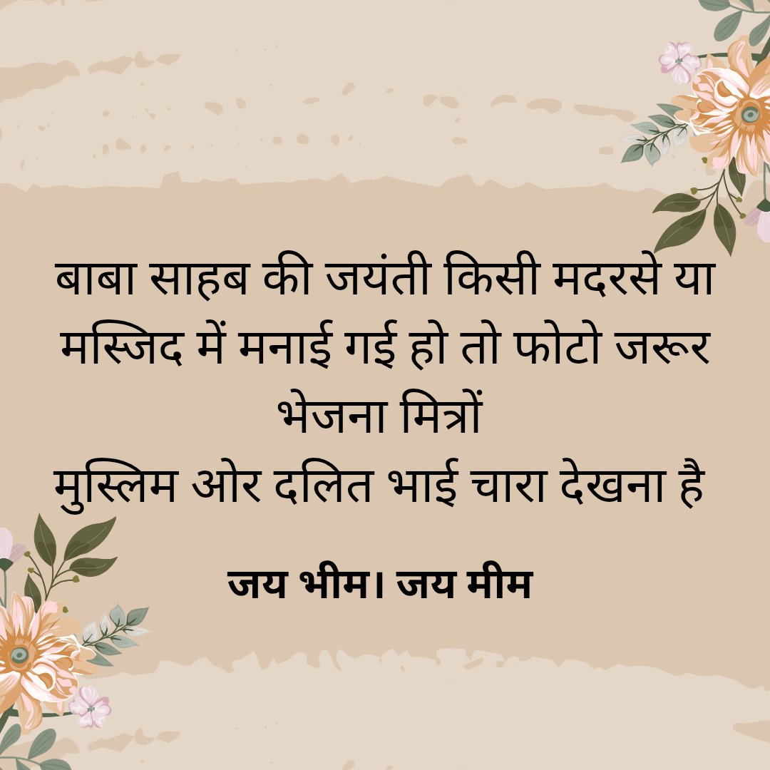 यदमुल्लो ओर चिमटों किसी के पास ऐसी फोटो हो तो भेजना मुझे।