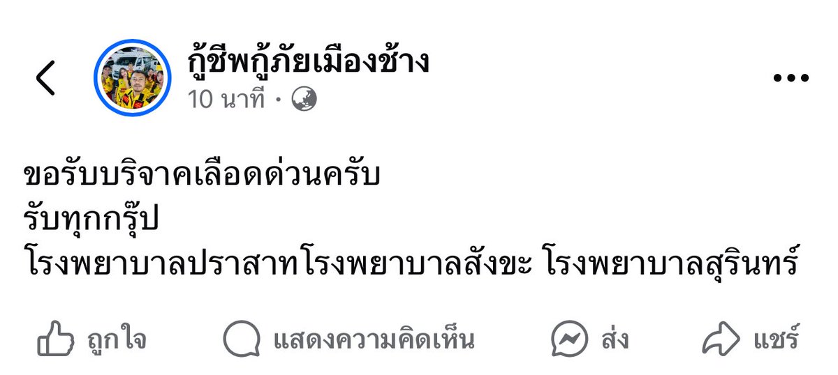ฝากกระจายข่าวด้วยทุกคน

#ไทยกัมพูชา