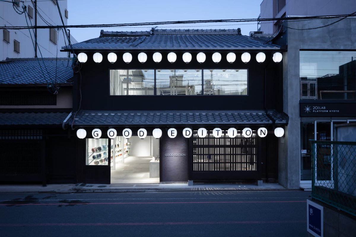 axismag's tweet image. TOKYO BASEは、同社が運営するコンテンポラリースーベニアショップ「GOOD EDITION」の2号店を、京都市中京区にて2025年6月にオープン。

内外装のデザインは、神谷修平が率いる建築設計事務所 カミヤアーキテクツが手がけました。
axismag.jp/posts/2025/07/…