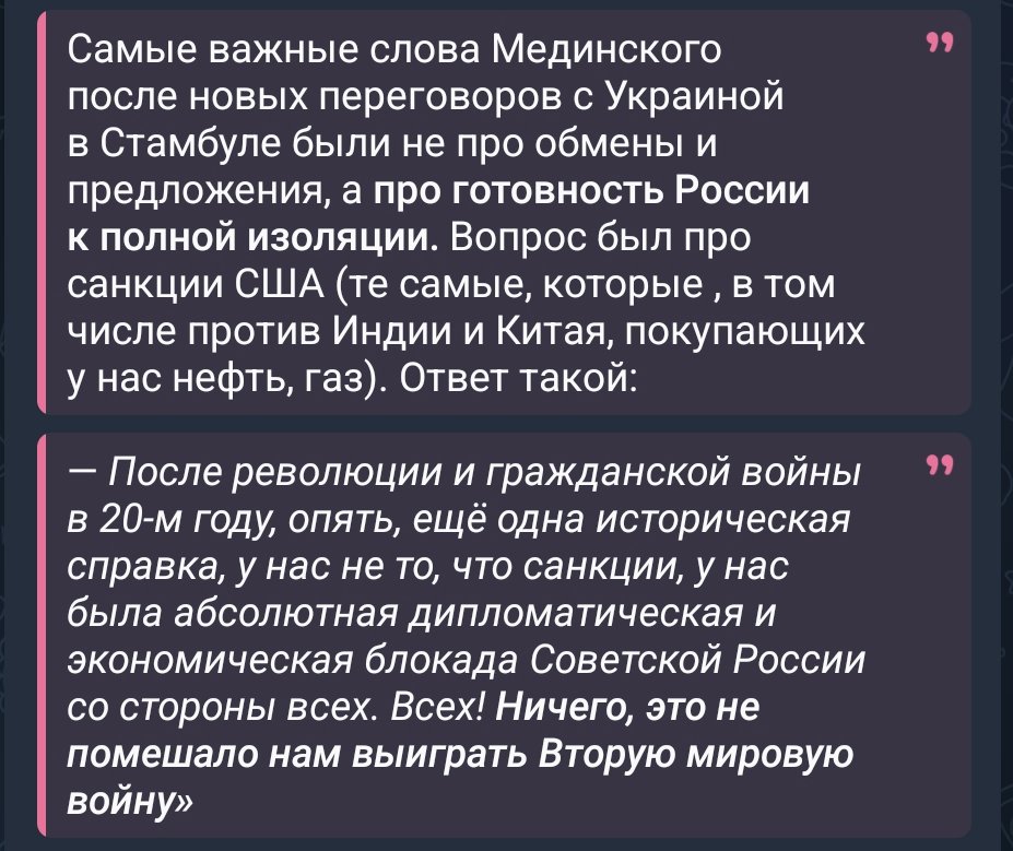 Leonid_IB's tweet image. Роль Мединского в этом цирковом аттракционе - Алексей Феофилактович при Козюльском, из "Ширли-Мырли", единственная задача которого - дать "историческую" справку:
"Аналогичный случай был с Мотей Сопливым: изнасиловал швейцарку"