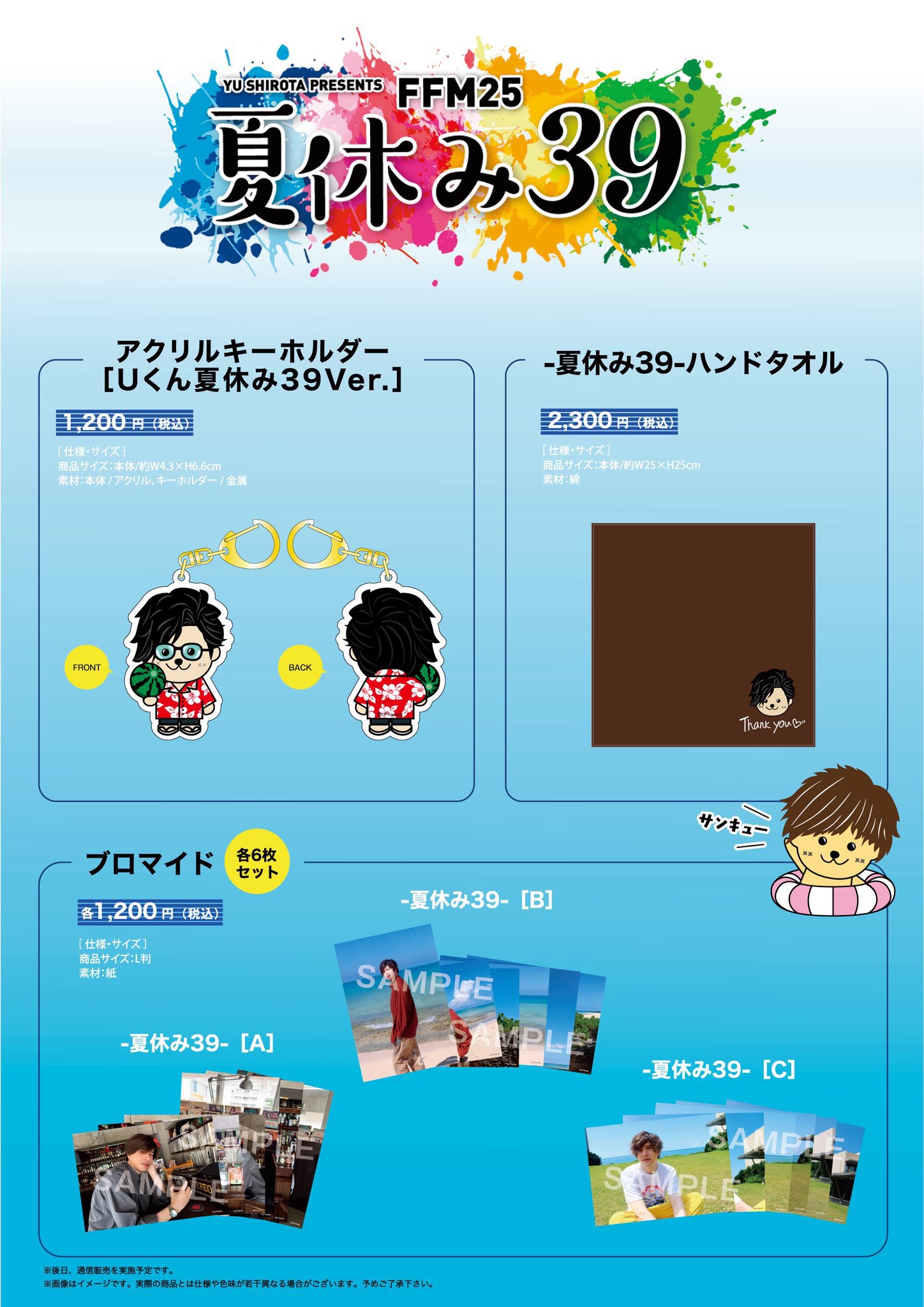 七田式Sing Together! You +Me=Fun 3枚セットまとめ売り 七田式Sing Together! You +Me=Fun 3枚セットまとめ売り 七田式