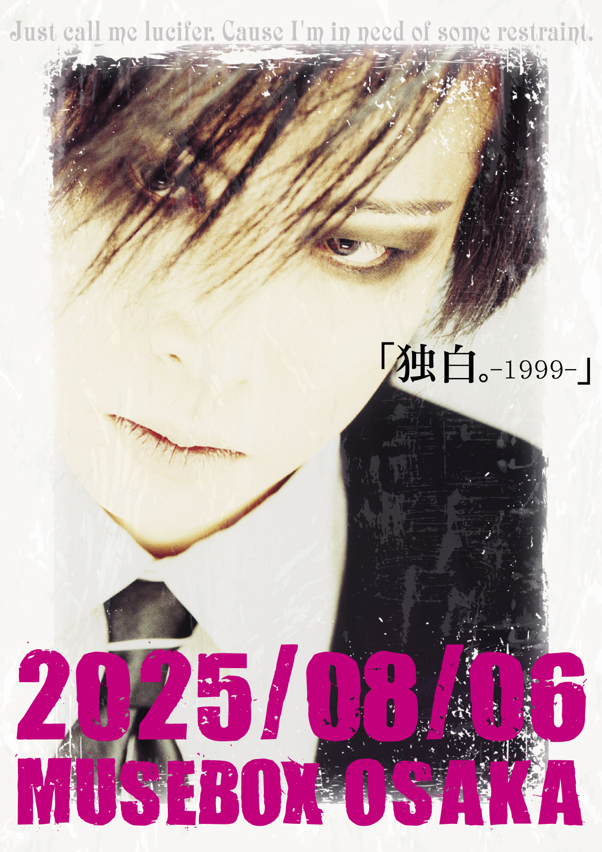 Sha'doll / 炎舞狂乱 デモテープ ヴィジュアル系 V系 キズつけてやるよ ・ ・ ・ ・ #vkei #v系 #v系メイク #メン地下