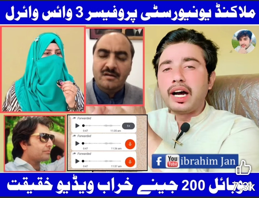 Fate_ma4's tweet image. دہ ملاکنڈ یونیورسٹی دہ یو اوستاذ سرہ 5000 دہ جینکو ویڈیوز اونیولی شوی عوامو کوم احتجاج وکڑو ۔
ایا ھغہ یونیورسٹی بندہ شوہ ۔
ایا ھغہ اوستاذ چا مڑ کڑو ۔
افسوس پہ موجودہ مسلمانانو چی دہ یو اوستاذ پہ ظلم دہ ٹولو مدرسو خلاف لکہ دہ سپو پشان غاپی ۔
آئ شرمیدلو ۔
@Fate_ma4