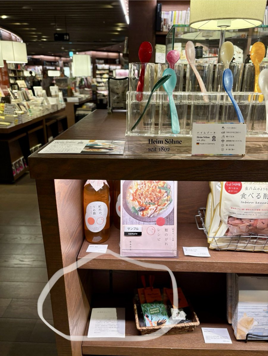 Spice Journal スパイスジャーナル(スパジャー)🪴 (@spicejournal