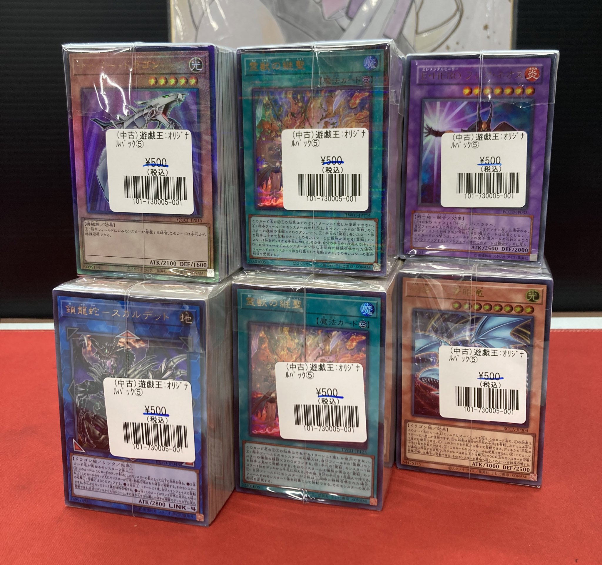 遊戯王　まとめ売り　フルコンプ　コレクション 遊戯王 まとめ売り フルコンプ コレクション - メルカリ
