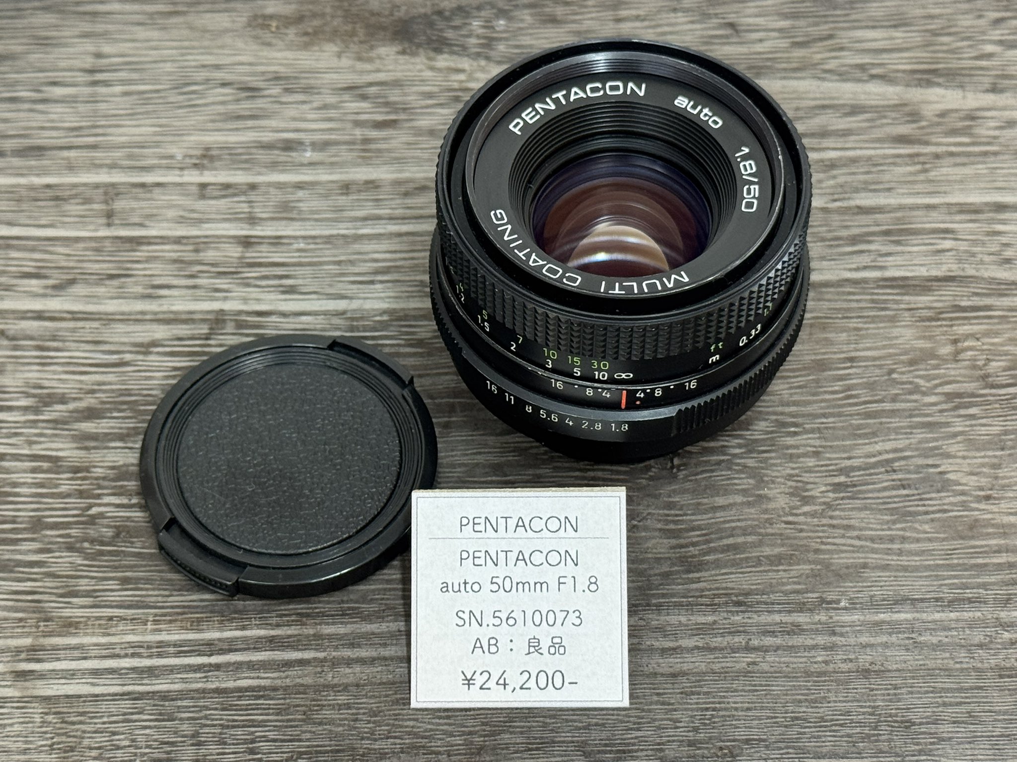Pentacon Prakticar 50mm f2.4 虹ゴースト バブルボケ Pentacon Prakticar 50mm f2.4 虹ゴースト バブルボケ - メルカリ