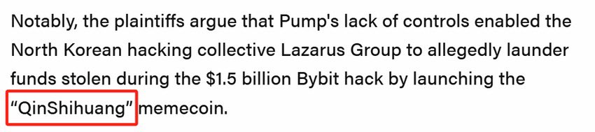 【重生之21岁的我开赌场帮秦始皇洗钱】

🔹看了律所对Pump.fun的指控
1）一个伪装成 #Meme 币生成器的非法数字赌场
2）前台是老虎机，后台是非法赌博与资金传输的系统，由 #Pump、#Jito 与 #Solana 共同设计与运营
3）bonding curve 模型的方式进行投机性游戏，被控“剥削用户”