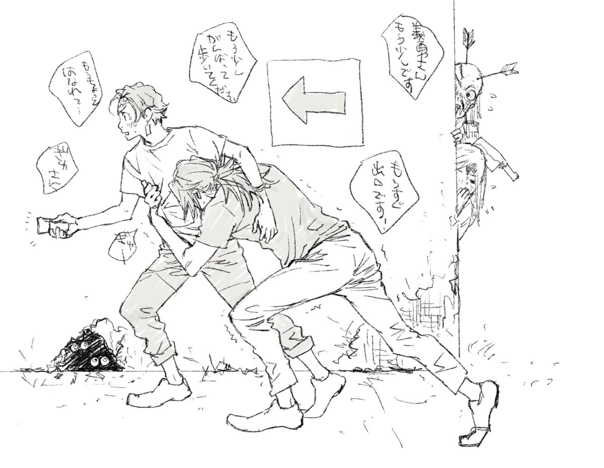 ←🌊さんは苦手
ふたりとも苦手→ 