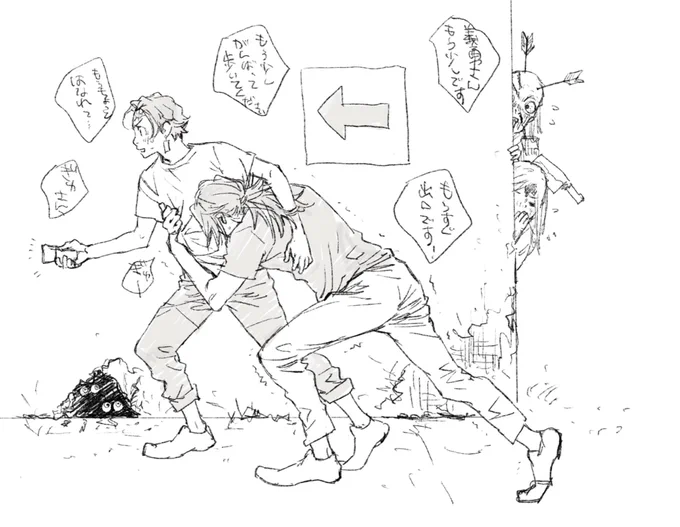 ←🌊さんは苦手
ふたりとも苦手→ 
