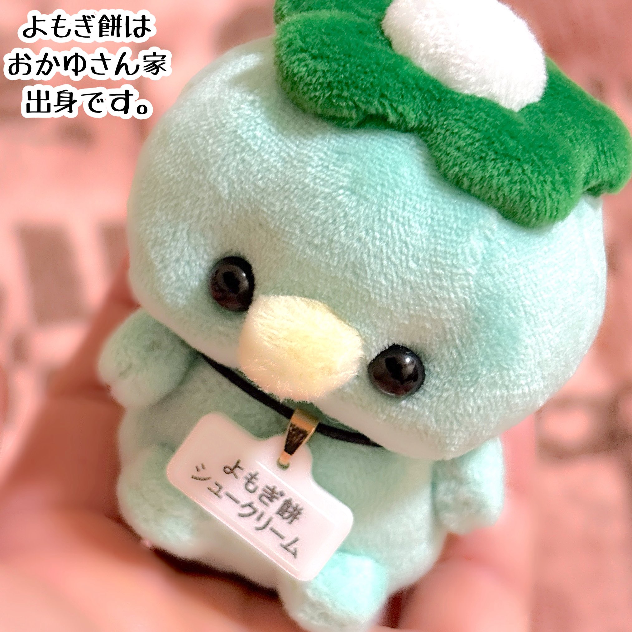 ★札付き★つぶつぶ屋さん苗★よもぎもち・ゆらら★ ☆札付き☆つぶつぶ屋さん苗☆よもぎもち・ゆらら☆