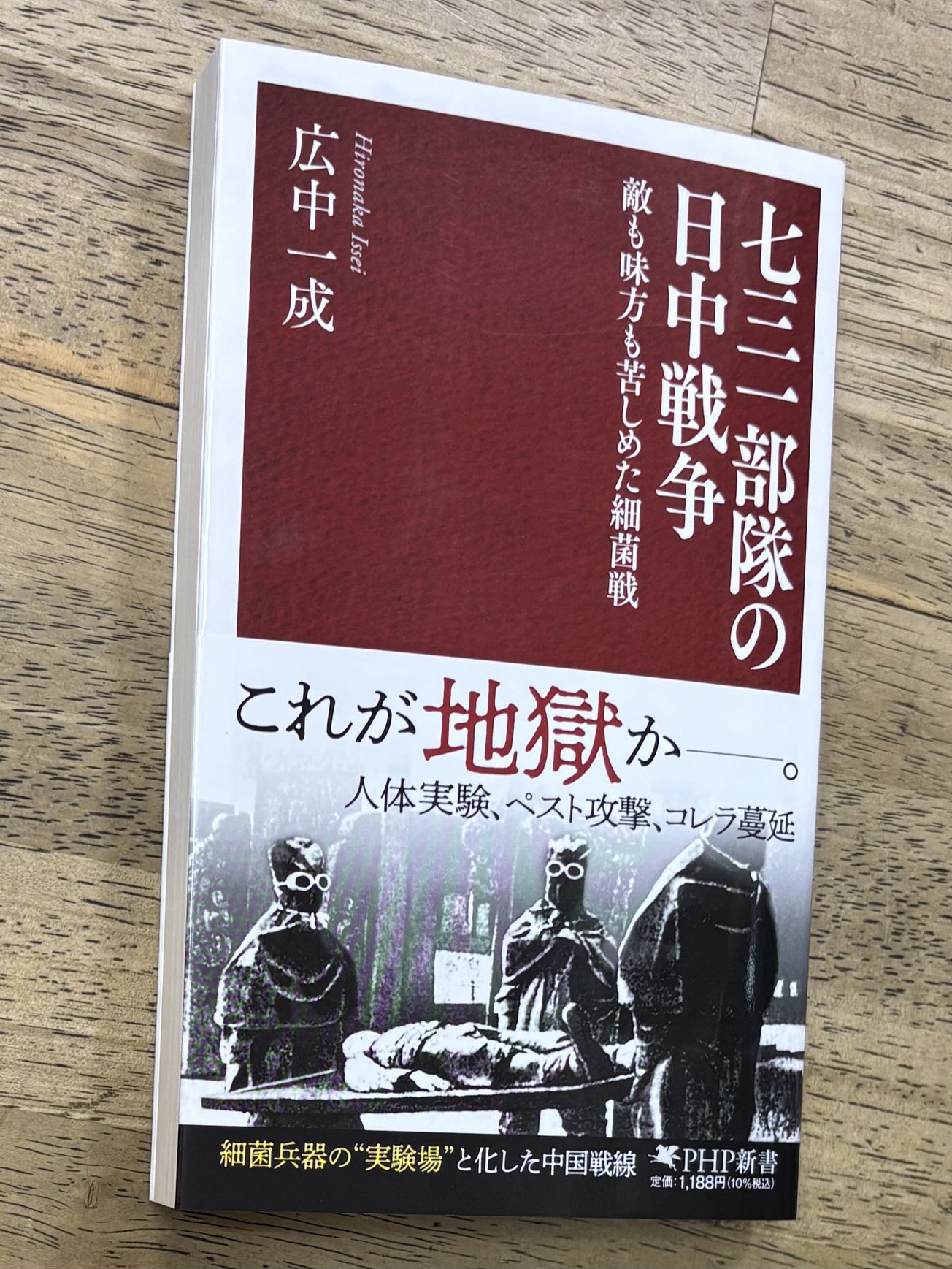 鈴木大治・あべの古書店（静岡） on X: 