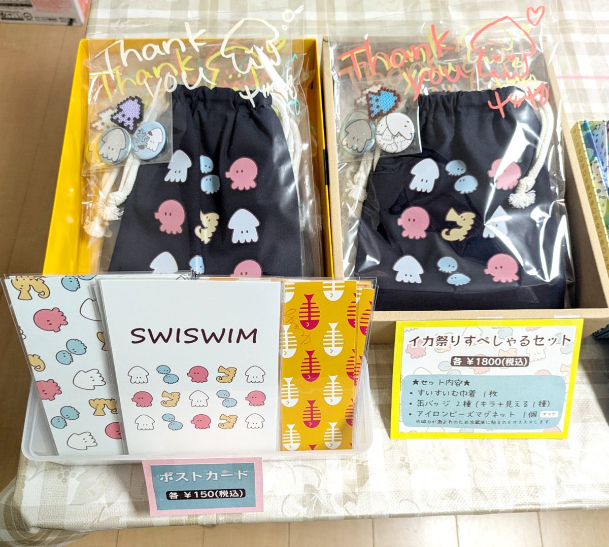 kajule_art's tweet image. #夏のイカまつり
販売するもの揃いました〜！
初出展なので応援してください🦑🦑
ツリーに詳細載せていきます(ง ˙ω˙)ว