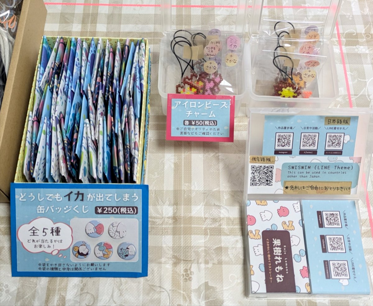kajule_art's tweet image. #夏のイカまつり
販売するもの揃いました〜！
初出展なので応援してください🦑🦑
ツリーに詳細載せていきます(ง ˙ω˙)ว