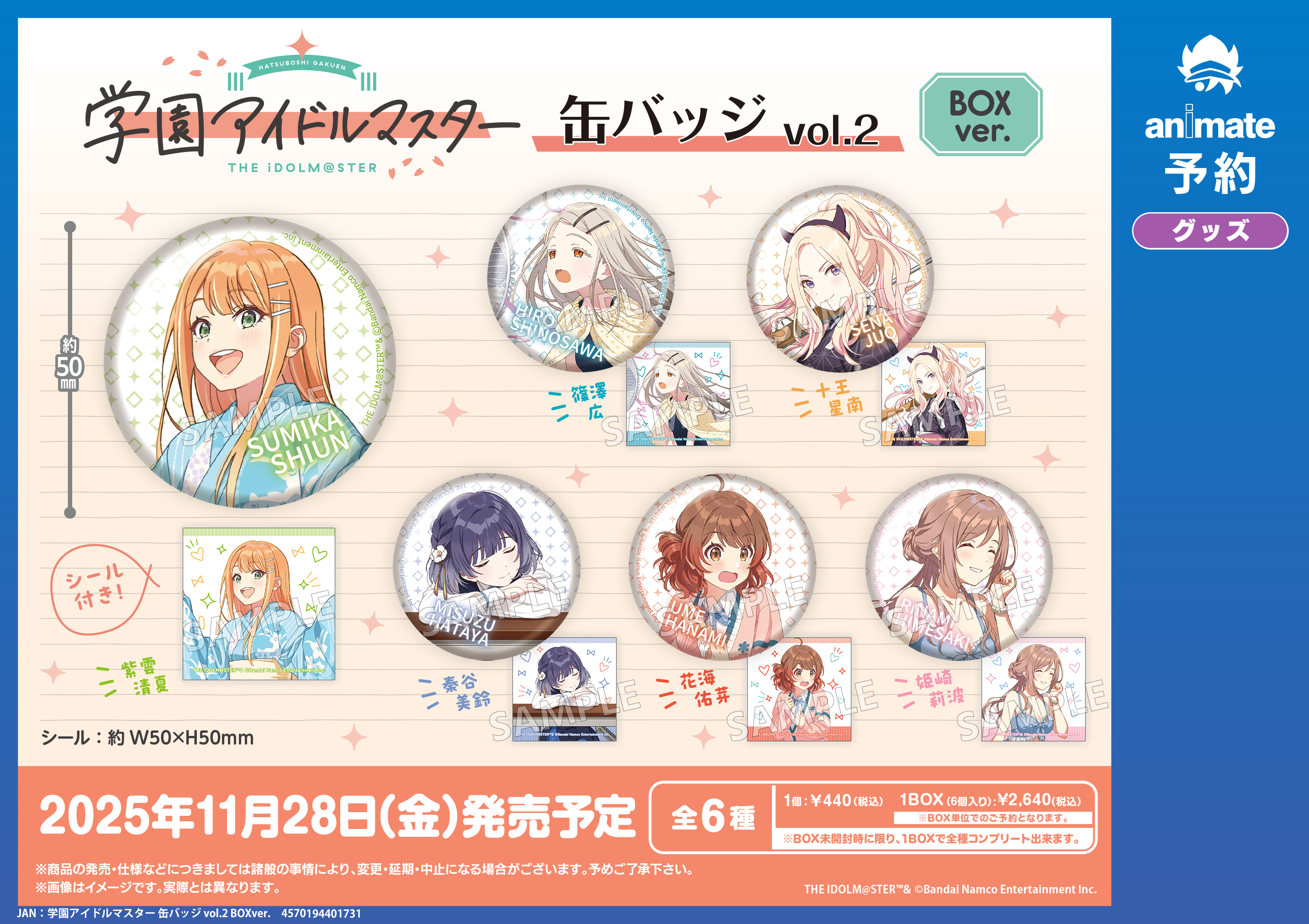 期間限定　学園バトルフィシャーズ Amazon.co.jp: ブシロード(BUSHIROAD) Reバース for you