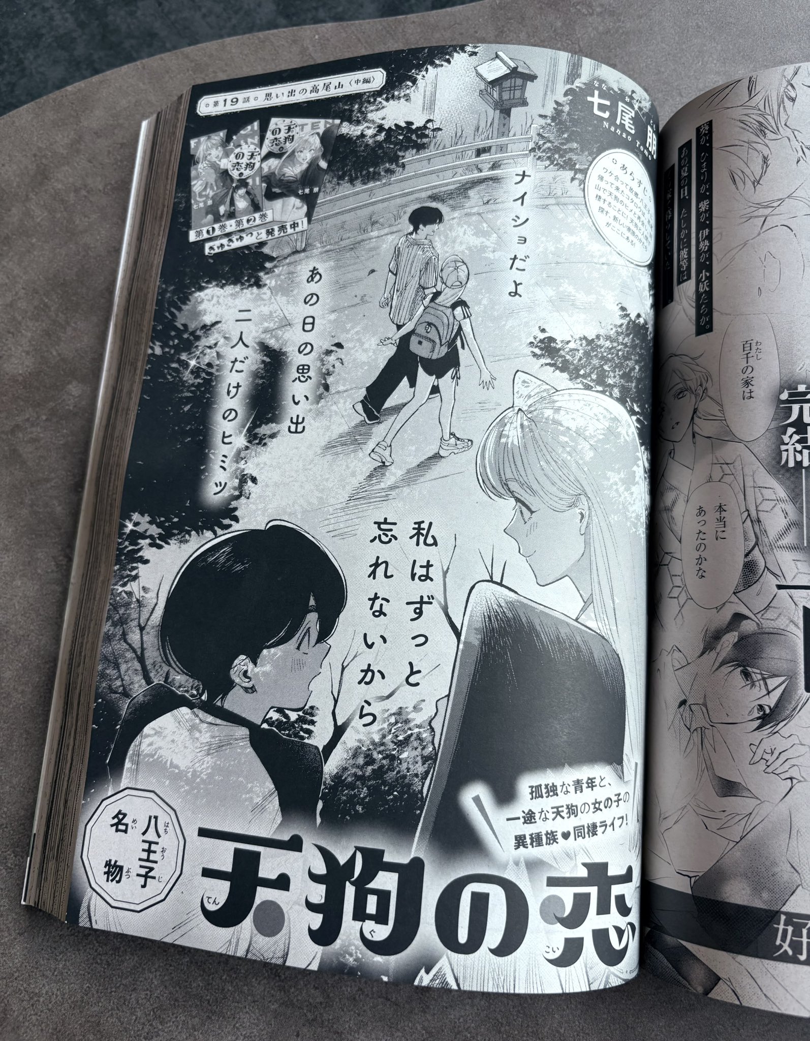 【サイン本・未開封】月華国奇医伝 1 / ひむか透留 ※イラスト入り ひむか透留🌙5/23月華国奇医伝13 (@hi_tohru) / X