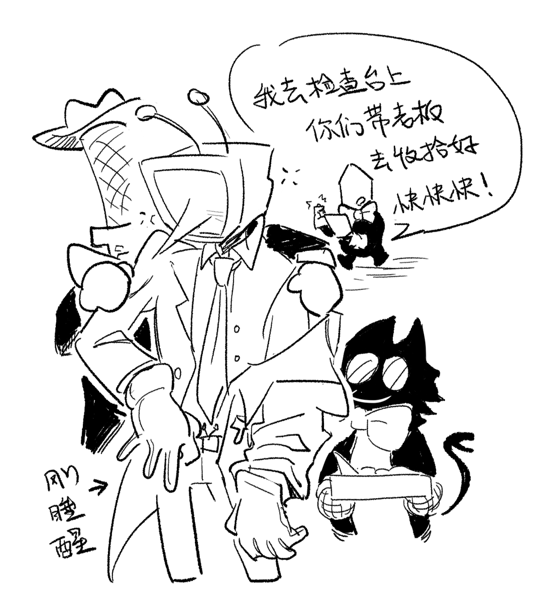 LexyTheSweater's tweet image. #tenna #DELTARUNE