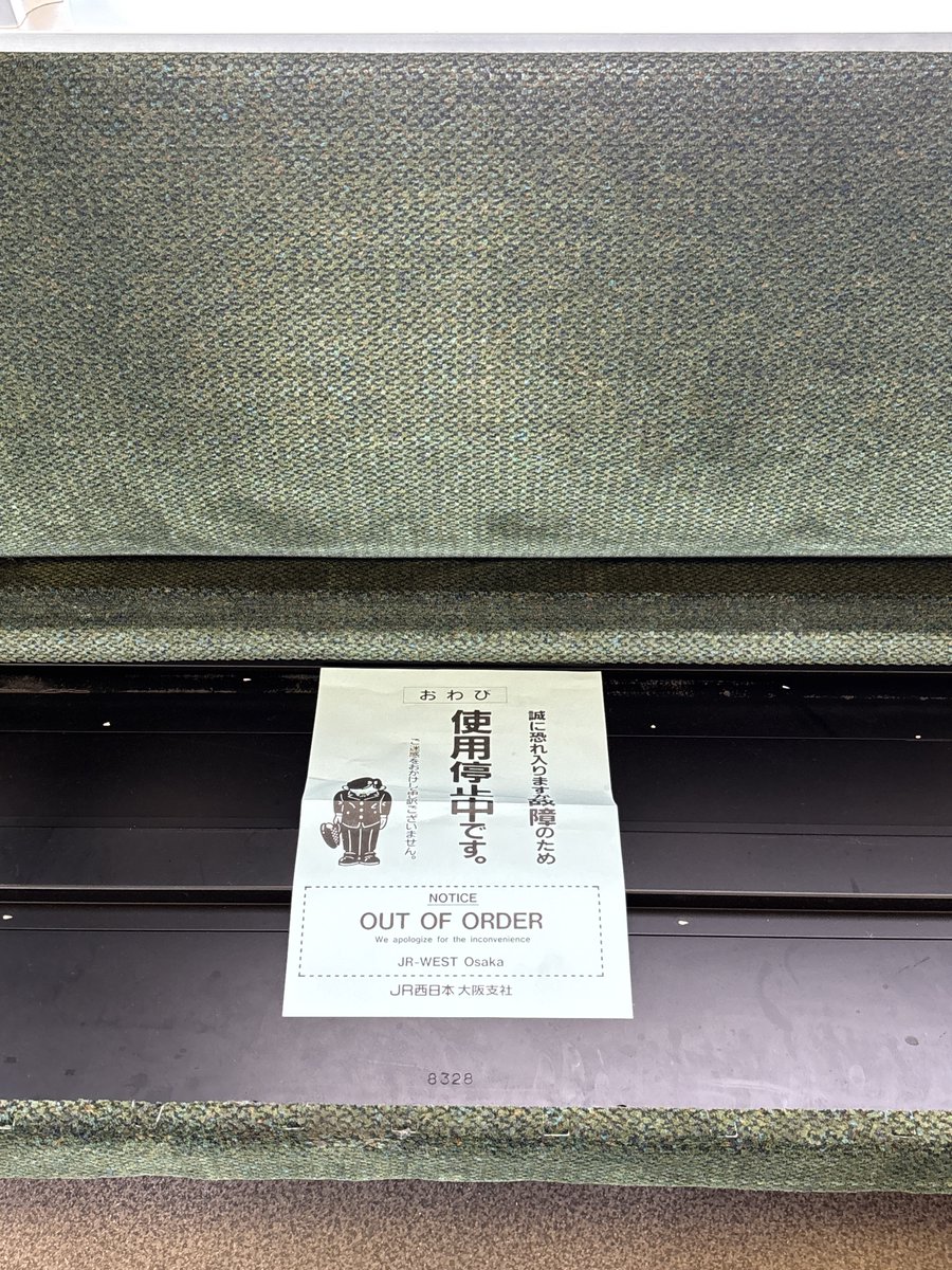 陽翠 - Hisui tweet media