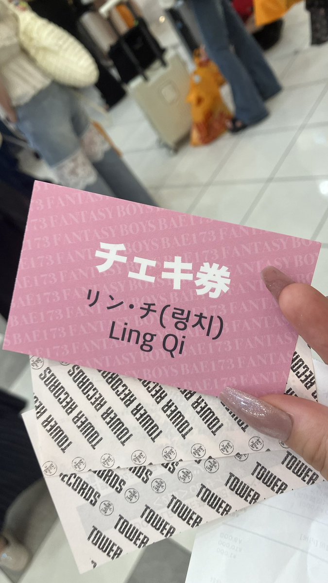 socutedoha's tweet image. double0ne 交換
譲  リンチ セルカ
求   ムジンor買取