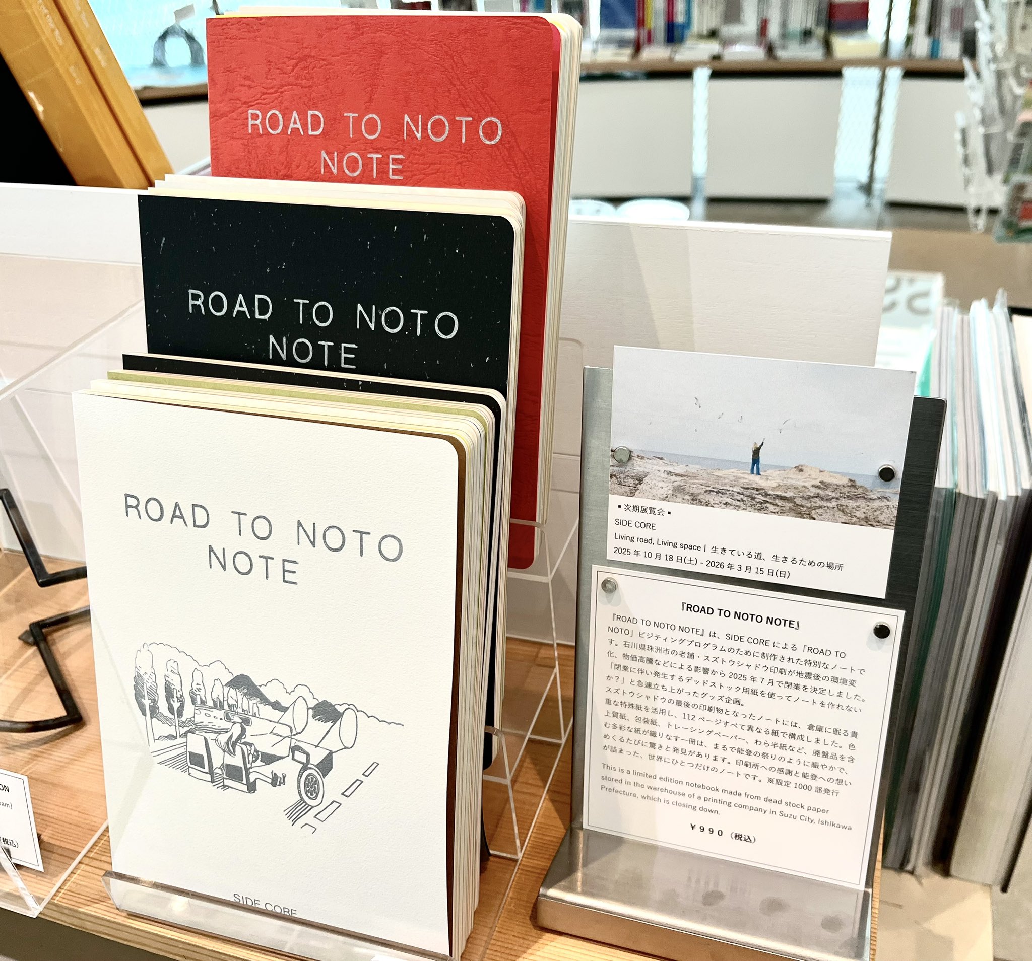 ロンドン　デザインミュージアム study note ロンドン デザインミュージアム study note